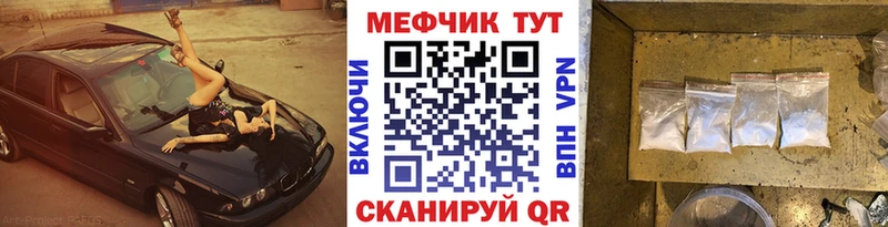Наркошоп Славгород Канабис  A-PVP  Кокаин  ГАШ  НБОМе  Меф мяу мяу  АМФЕТАМИН 