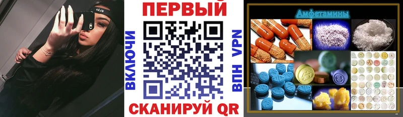 где можно купить наркотик  Славгород  Амфетамин Розовый 
