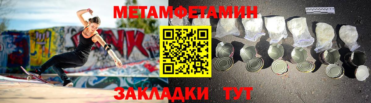 Славгород  АМФЕТАМИН  Вход с VPN  АМФ Розовый 