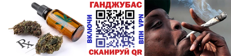 Печенье с ТГК конопля  закладка  Славгород 