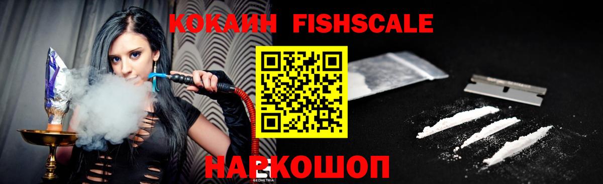 Cocaine Боливия Славгород