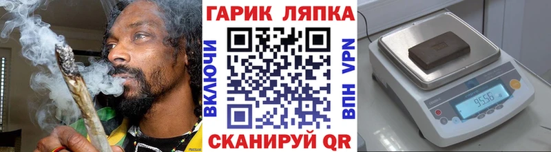 ГАШИШ hashish  купить  сайты  Славгород 