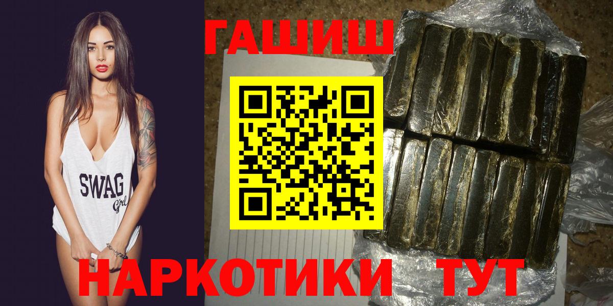 Гашиш Ice-O-Lator Славгород