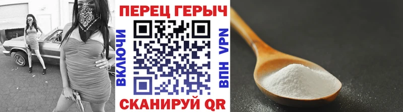 Героин белый  где продают наркотики  Славгород 