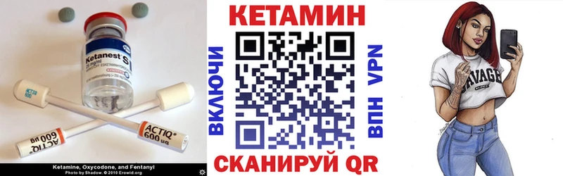 КЕТАМИН ketamine mega сайт Славгород