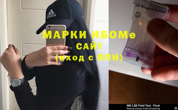 экстази Богородицк