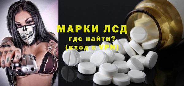 мефедрон Богородск