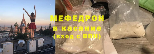 экстази Богородицк