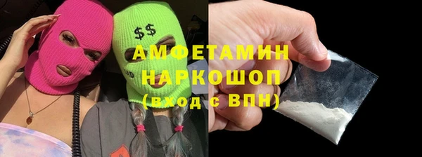 apvp Пролетарск