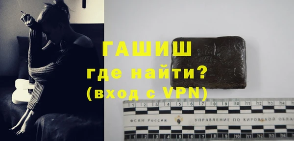 мефедрон Богородск