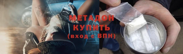 мефедрон Богородск