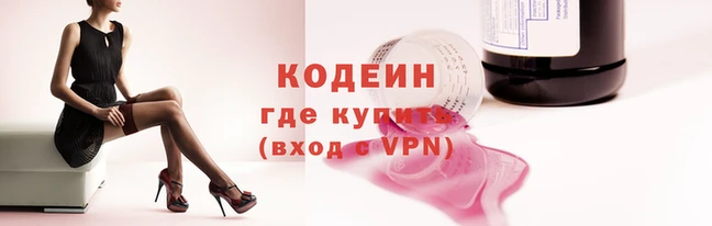экстази Белокуриха