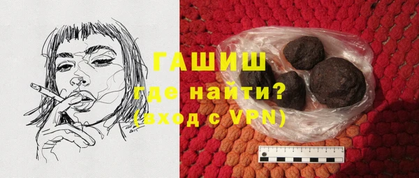 экстази Богородицк