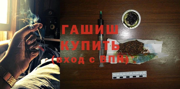 экстази Богородицк