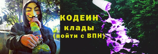 экстази Богородицк