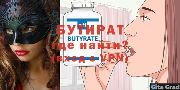 экстази Богородицк