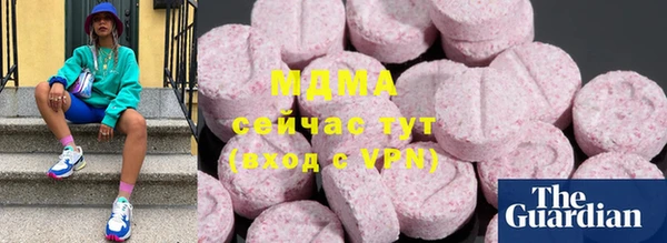 мефедрон Богородск