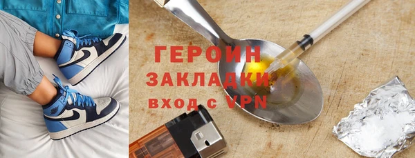 мяу мяу кристалл Протвино
