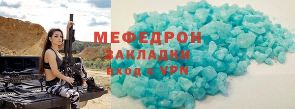 экстази Богородицк