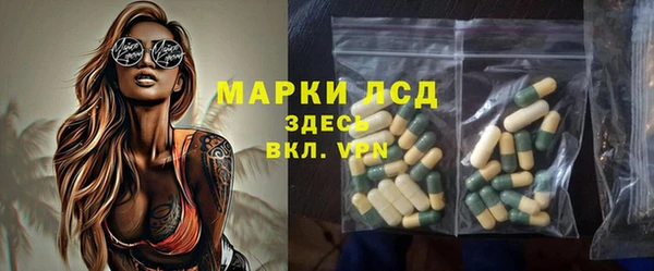 мефедрон Богородск