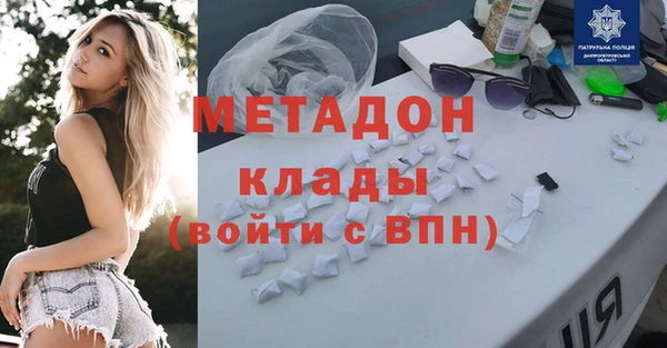 мефедрон Богородск