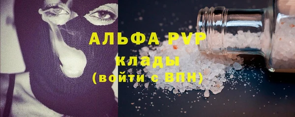 экстази Богородицк