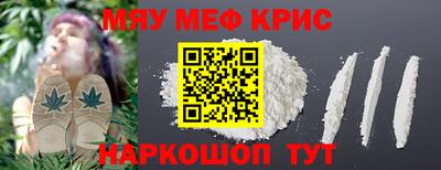 гидра Ставрополь