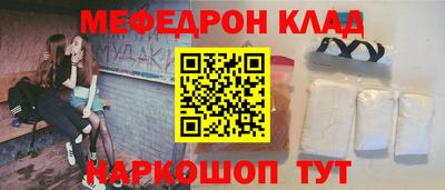 мет Старая Купавна