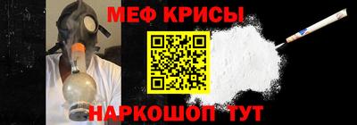 гидра Ставрополь