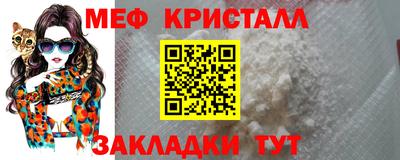 прущая мука Татарск