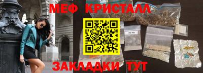 гидра Ставрополь