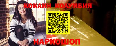 мет Старая Купавна