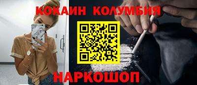 мет Старая Купавна
