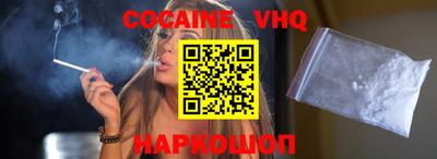 гидра Ставрополь
