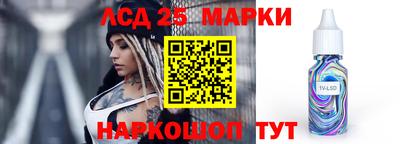 марки lsd Среднеуральск