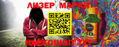 марки lsd Среднеуральск