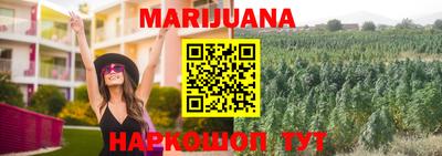 мет Старая Купавна