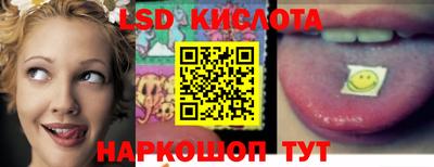 марки lsd Среднеуральск