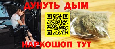 мет Старая Купавна