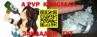 мет Старая Купавна
