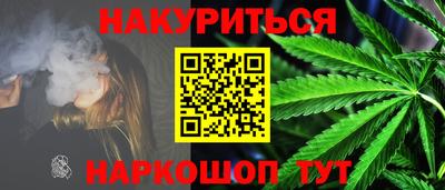 мет Старая Купавна