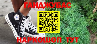 мет Старая Купавна