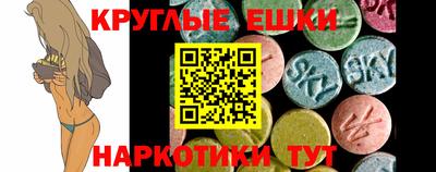 мет Старая Купавна