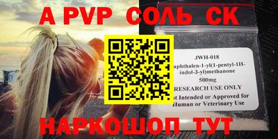 марки lsd Среднеуральск