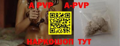 прущая мука Татарск