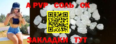 прущая мука Татарск