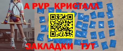 гидра Ставрополь