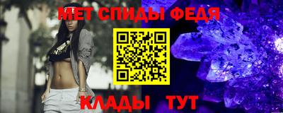 гидра Ставрополь