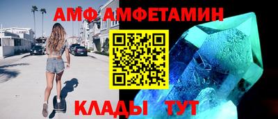 мет Старая Купавна