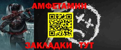 мет Старая Купавна
